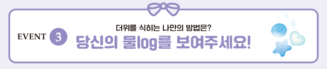 event03