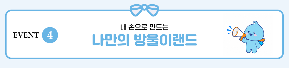 event04