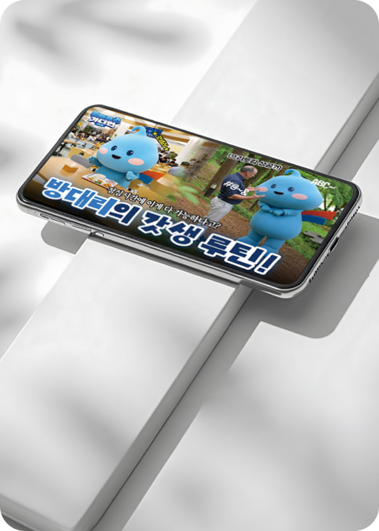 알고리즘