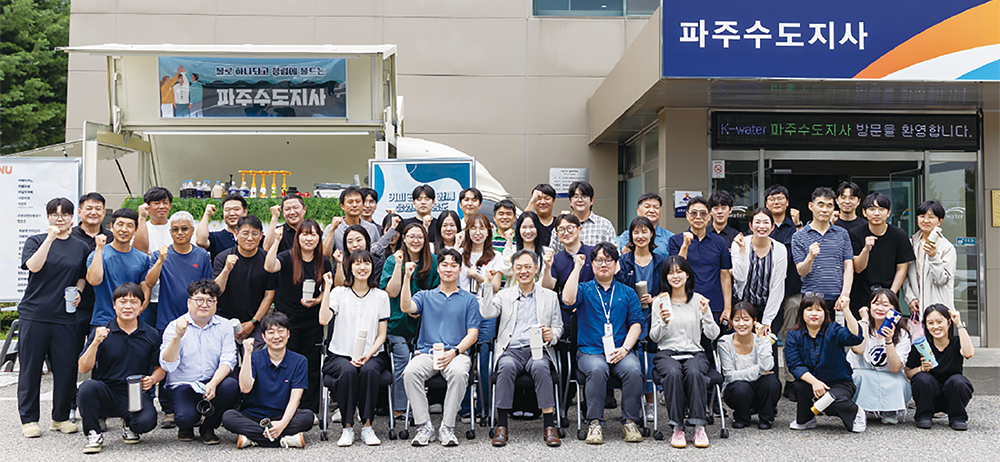 48호점 파주수도지사
