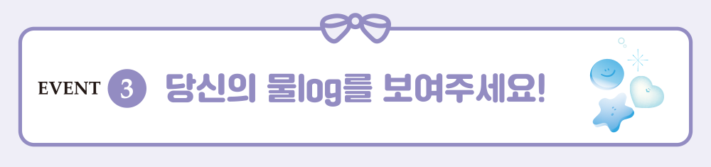 event03